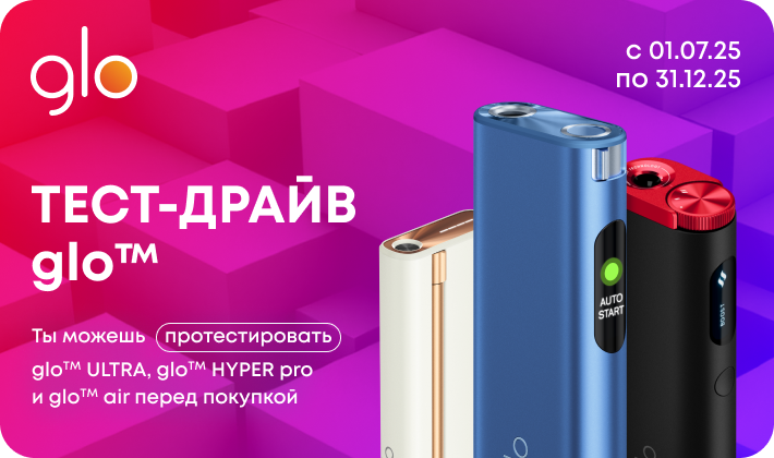 тест-драйв
