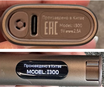 Модель устройства glo ULTRA