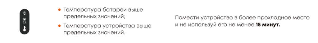 faq_glo_ULTRA.png